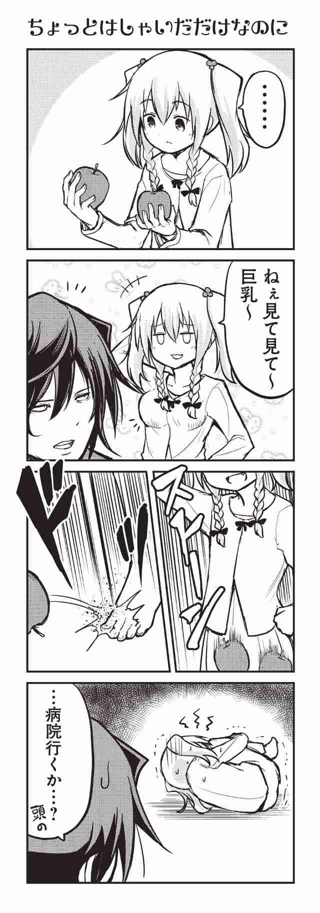アニメ・漫画の画像を貼って作品名が分かったらプラス