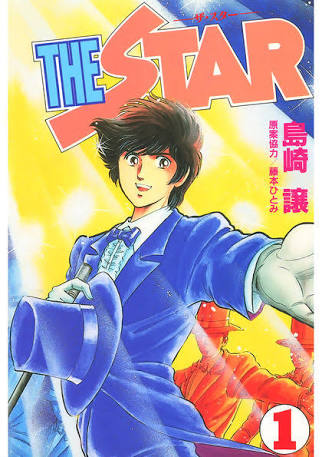 アニメ・漫画の画像を貼って作品名が分かったらプラス