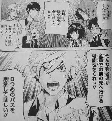 アニメ・漫画の画像を貼って作品名が分かったらプラス