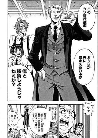 アニメ・漫画の画像を貼って作品名が分かったらプラス