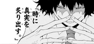 アニメ・漫画の画像を貼って作品名が分かったらプラス