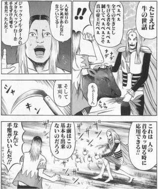 アニメ・漫画の画像を貼って作品名が分かったらプラス