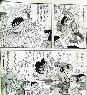 アニメ・漫画の画像を貼って作品名が分かったらプラス
