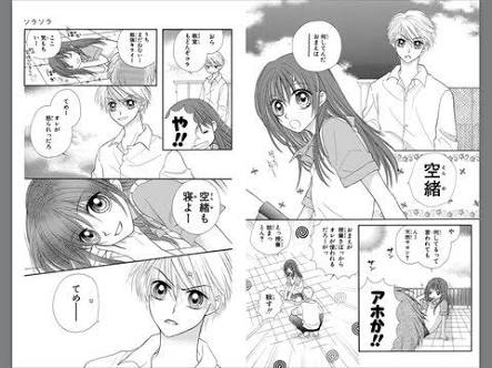 アニメ・漫画の画像を貼って作品名が分かったらプラス