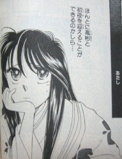 アニメ・漫画の画像を貼って作品名が分かったらプラス