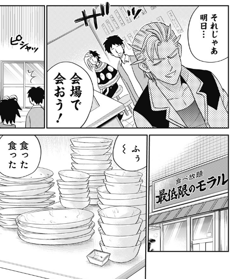 アニメ・漫画の画像を貼って作品名が分かったらプラス