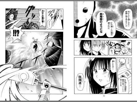 アニメ・漫画の画像を貼って作品名が分かったらプラス