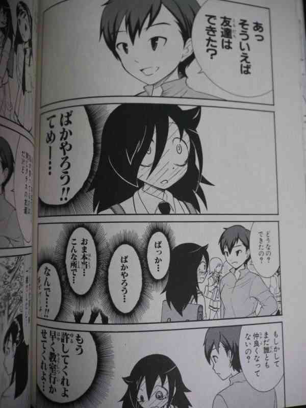 アニメ・漫画の画像を貼って作品名が分かったらプラス