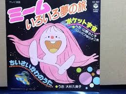 アニメ・漫画の画像を貼って作品名が分かったらプラス