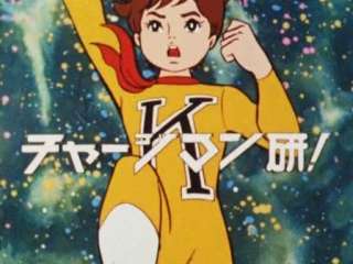 アニメ・漫画の画像を貼って作品名が分かったらプラス