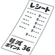 コレ、とっておく？捨てる？