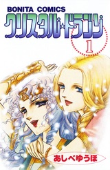 続きが楽しみなのに…未完に終わりそうな予感がする漫画7選