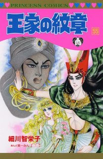 続きが楽しみなのに…未完に終わりそうな予感がする漫画7選