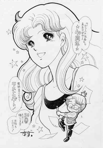 続きが楽しみなのに…未完に終わりそうな予感がする漫画7選