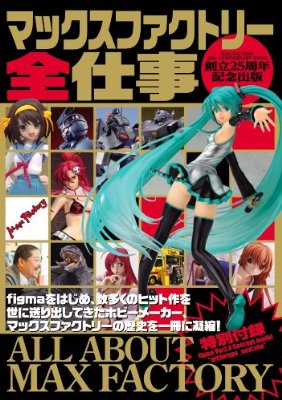 続きが楽しみなのに…未完に終わりそうな予感がする漫画7選