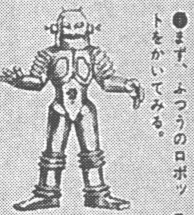 違和感がある画像