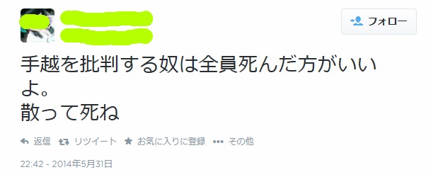 違和感がある画像