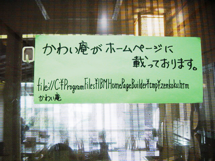 違和感がある画像