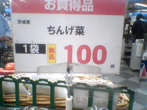 違和感がある画像