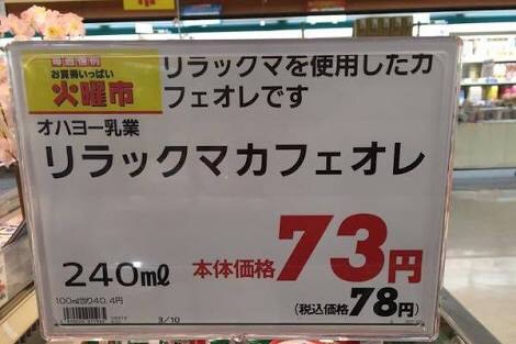 違和感がある画像