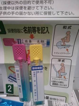 違和感がある画像