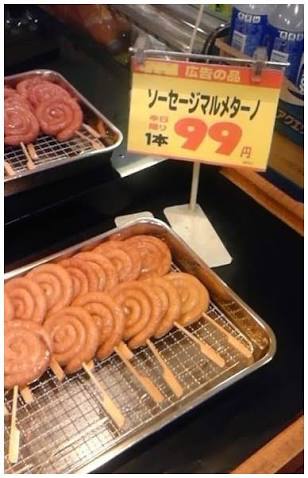 違和感がある画像