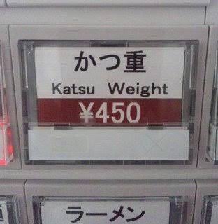 違和感がある画像