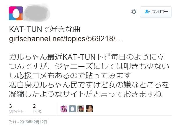 違和感がある画像