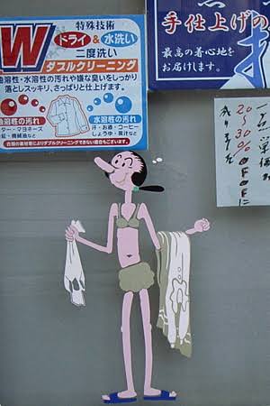 違和感がある画像