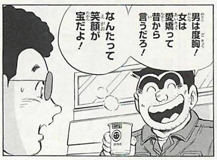 書かれたコメントに誰かが反論するトピ