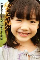 釈由美子が