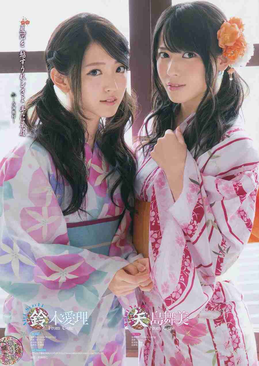 芸能人のツインテールを貼るトピ