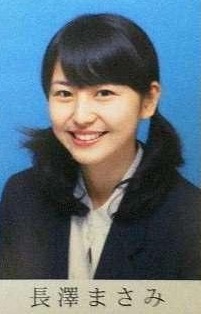 芸能人のツインテールを貼るトピ