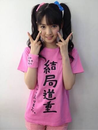 芸能人のツインテールを貼るトピ