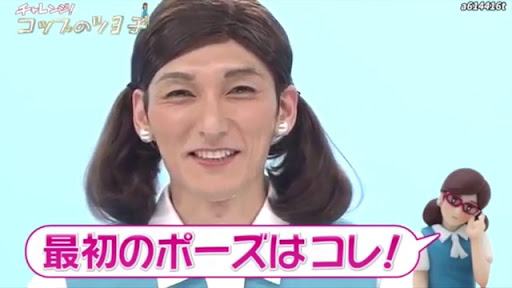 芸能人のツインテールを貼るトピ