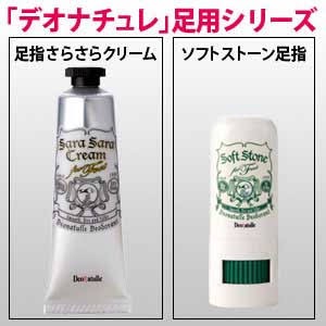 彼氏旦那の足の臭いが気になる人！