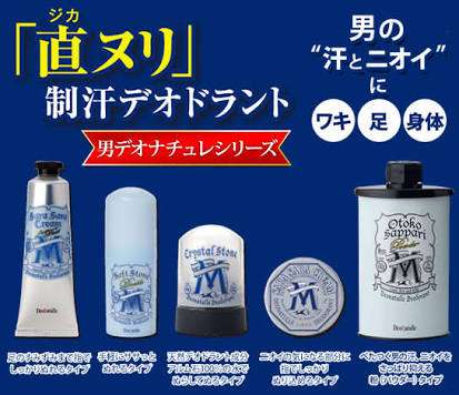 彼氏旦那の足の臭いが気になる人！