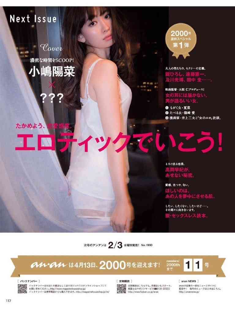 篠田麻里子、前田敦子＆板野友美と現役AKB48メンバーに“合流”