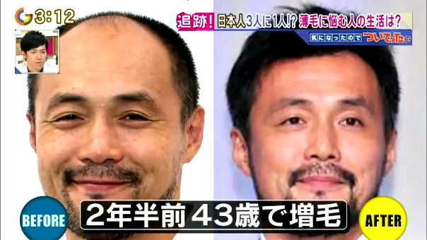 イケメンでも許されない事はどんな事？