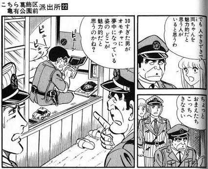 イケメンでも許されない事はどんな事？