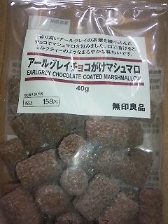 無印良品好きな方