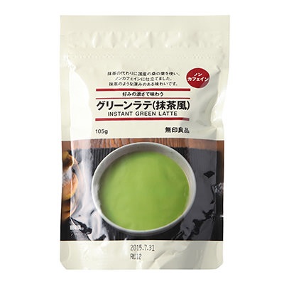 無印良品好きな方