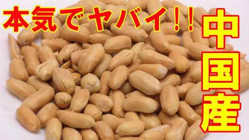 体に悪そうな食べ物の画像を貼るトピ