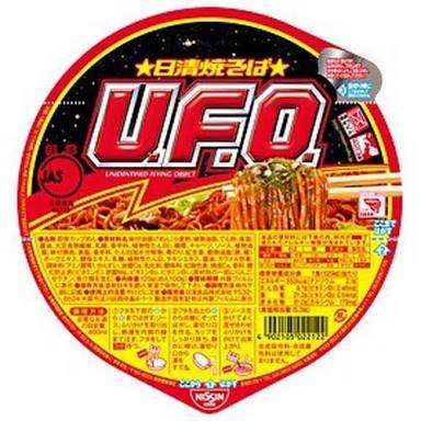 体に悪そうな食べ物の画像を貼るトピ