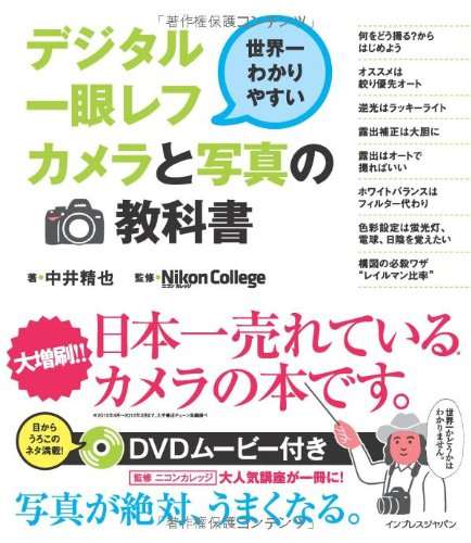 【47720円が27万⁉︎】転売されたチケットでカシオペア展望スイートに乗車したタレント・豊岡真澄さんと鉄道写真家・中井精也さん炎上
