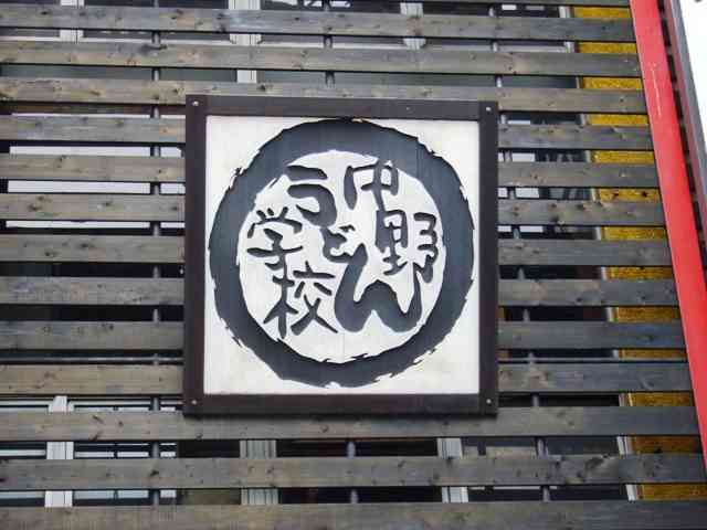 香川のうどん屋さんのおすすめ