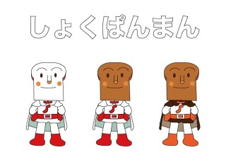 【ネタトピ】アンパンマンの最新作映画がアカデミー賞にノミネート！！