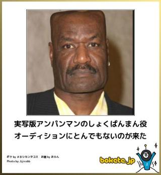 【ネタトピ】アンパンマンの最新作映画がアカデミー賞にノミネート！！