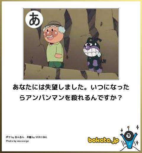 【ネタトピ】アンパンマンの最新作映画がアカデミー賞にノミネート！！