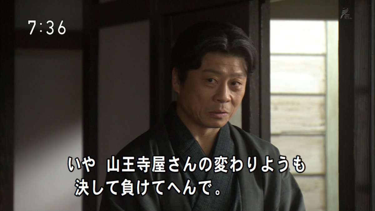 今週の「あさが来た」【今、話したい事】